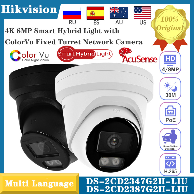 Smart Home Hikvision - Hikvision DS-2CD2347G2H-LIU&DS-2CD2387G2H-LIU Smart Hybrid Light ColorVu
