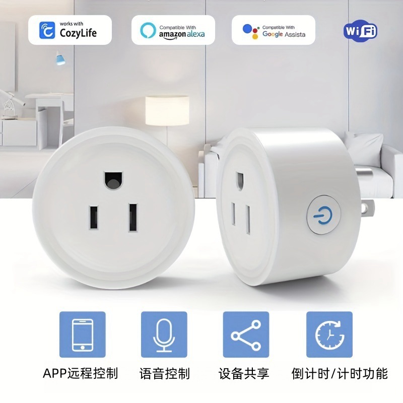 US Standard Smart Wifi Plug 10 - đánh giá và giá Smart Home Utilities