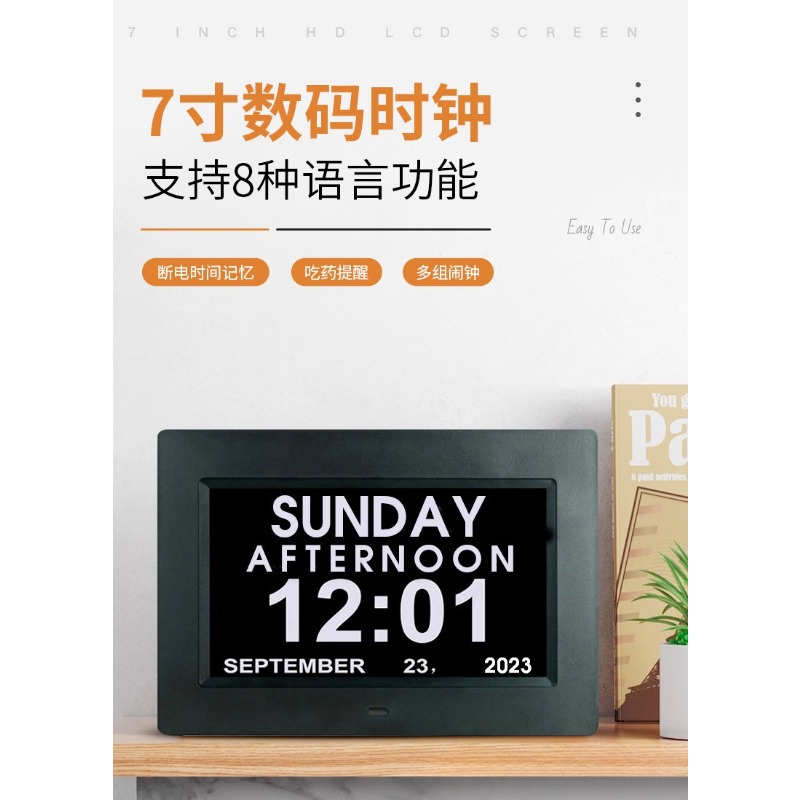 Upgraded 7 Inch Digital Smart  - đánh giá và giá Smart Home Ui